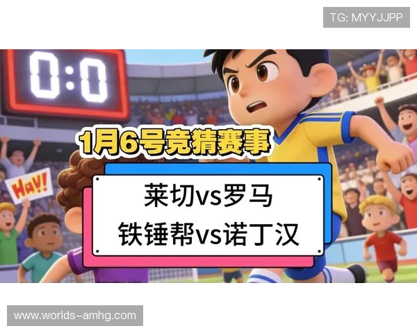 体育皇冠游戏app让你随时随地享受精彩的体育赛事竞猜